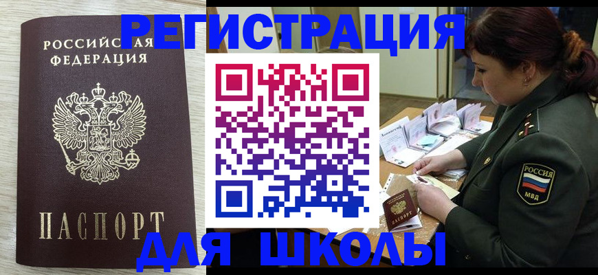 пропишу в квартире в Гуково
